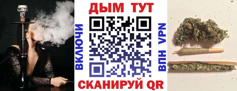 Купить наркотики цена Кохма Гашиш  КОКАИН  АМФЕТАМИН  Бошки Шишки  Меф мяу мяу 