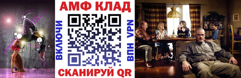 kraken рабочий сайт  Кохма  Амфетамин VHQ 