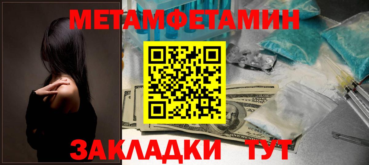 Кохма  АМФ 97%  АМФЕТАМИН  Вход с VPN  Амфетамин 
