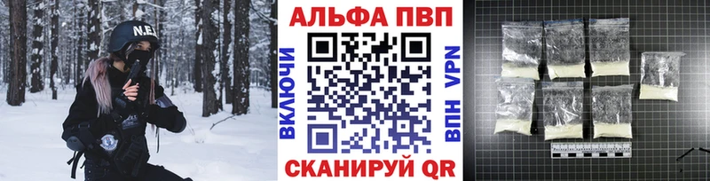 даркнет сайт  Кохма  Alpha-PVP СК КРИС 