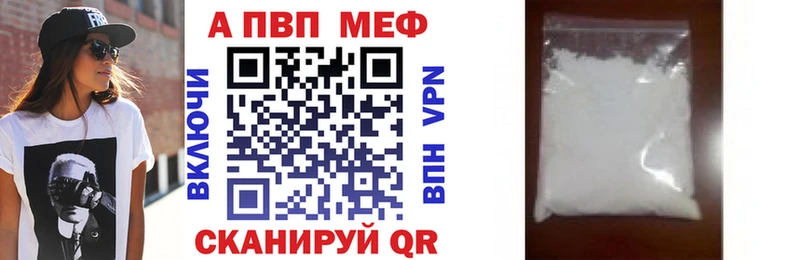 APVP крисы CK Кохма