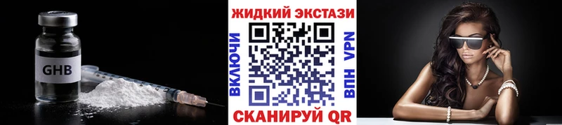Бутират 1.4BDO  это как зайти  Кохма  продажа наркотиков 