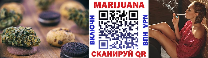 Печенье с ТГК марихуана  сколько стоит  Кохма 