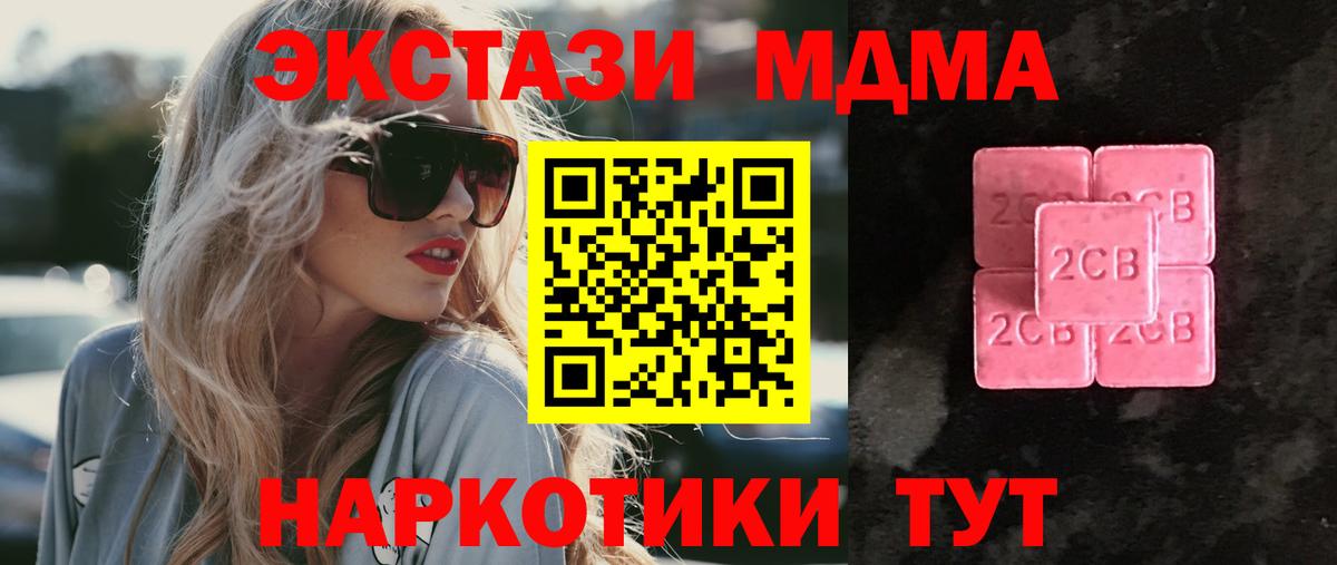 Ecstasy VHQ Кохма
