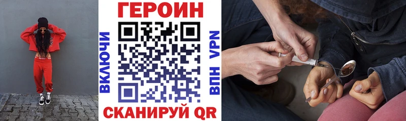 дарк нет Telegram  мега ТОР  Героин гречка  Кохма  наркотики 