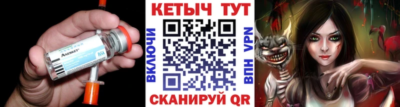 как найти наркотики  Кохма  Кетамин VHQ 