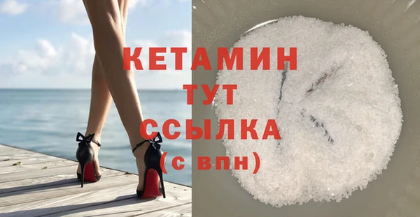 первитин Касимов