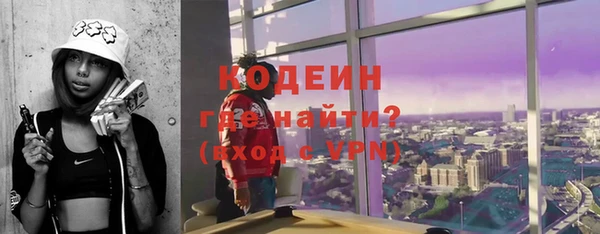 первитин Касимов