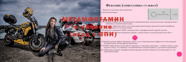 винт Кинешма
