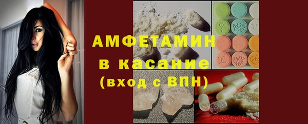 первитин Касимов