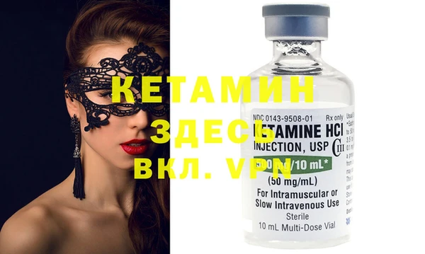 винт Кинешма