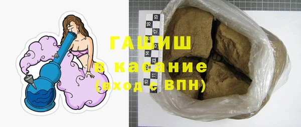 первитин Касимов