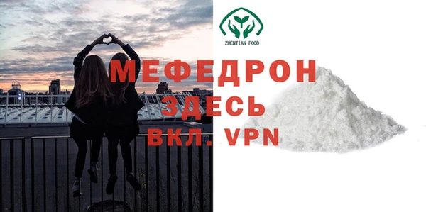 прущие крисы Карталы