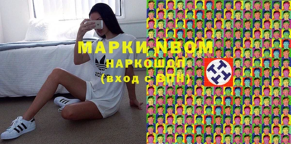 первитин Касимов