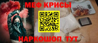 первитин Комсомольск-на-Амуре