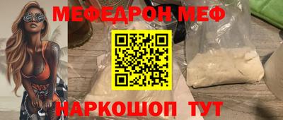 первитин Комсомольск-на-Амуре