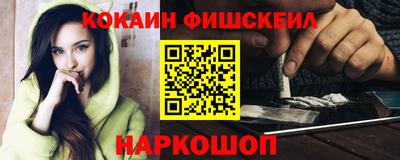 первитин Комсомольск-на-Амуре