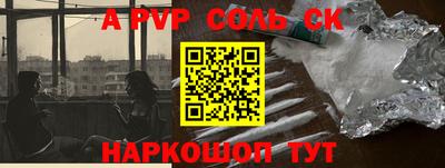 первитин Комсомольск-на-Амуре