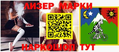 первитин Комсомольск-на-Амуре