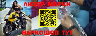 первитин Комсомольск-на-Амуре