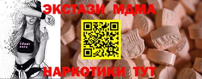 сатива Коммунар