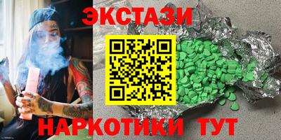 сатива Коммунар