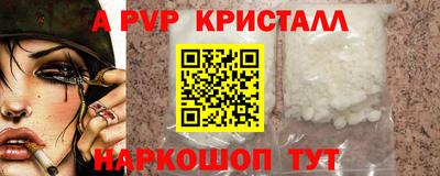 кокаин перу Конаково