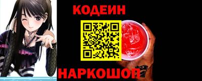 кокаин перу Конаково
