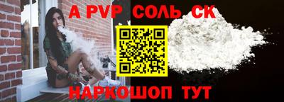 первитин Комсомольск-на-Амуре