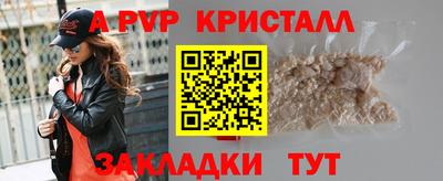 сатива Коммунар