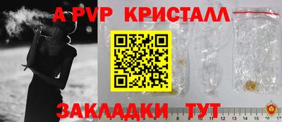 первитин Комсомольск-на-Амуре