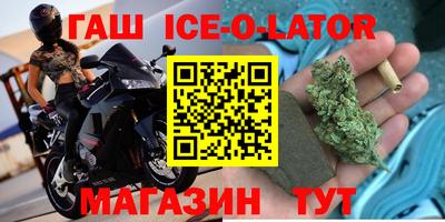 первитин Комсомольск-на-Амуре