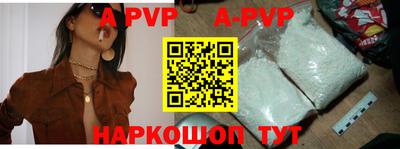 кокаин перу Конаково
