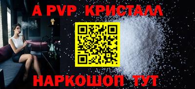сатива Коммунар