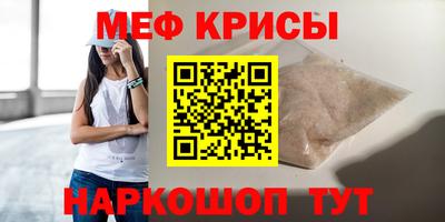 первитин Комсомольск-на-Амуре