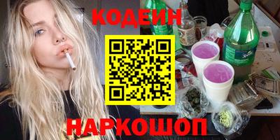 кокаин перу Конаково