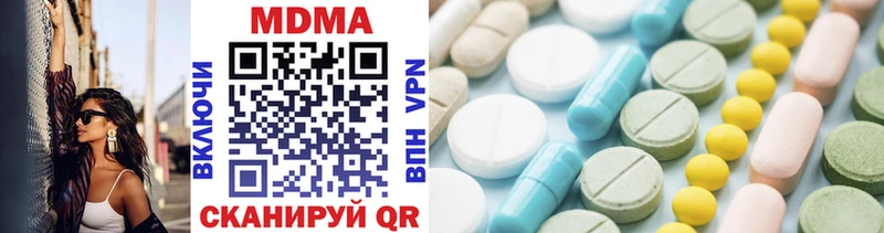 дарк нет наркотические препараты  Кохма  blacksprut рабочий сайт  МДМА Molly  что такое  