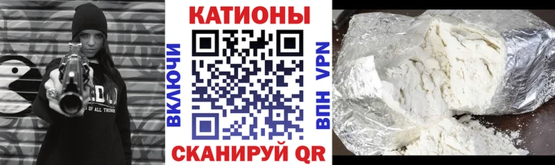 Мефедрон мука  закладки  Кохма 