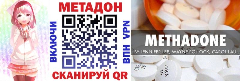 дарнет шоп  Кохма  МЕТАДОН кристалл 