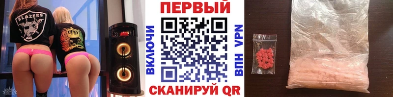 купить наркотик  блэк спрут сайт  Метамфетамин мет  Кохма 