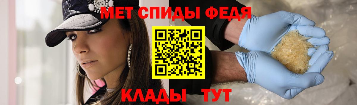 Кохма  Метамфетамин витя  Вход с VPN 
