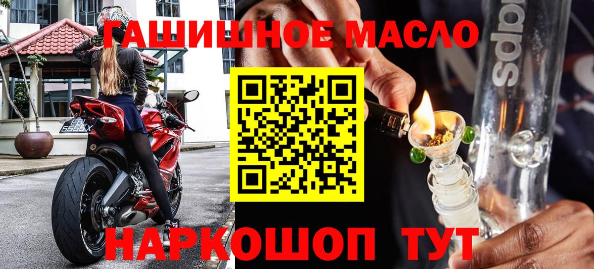 ТГК вейп  Дистиллят ТГК жижа  Кохма  Вход с VPN 