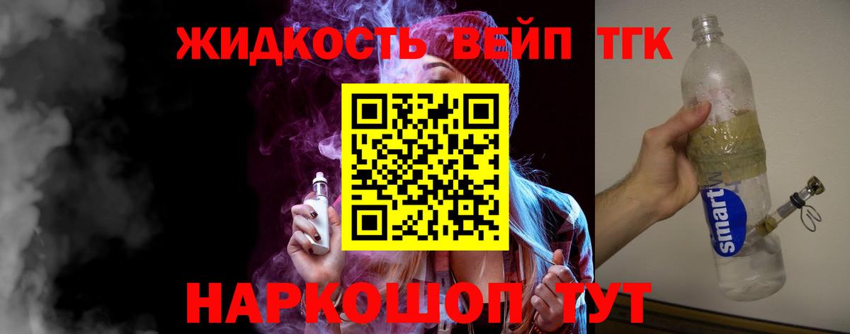 Cocaine  Бошки Шишки  Мефедрон кристаллы  LSD-25  Кохма  NBOMe  Вход с VPN  МЕТ  Гашиш 