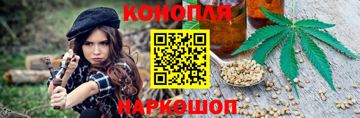 Кохма  Каннабис AK-47  Шишки марихуана тримм  Вход с VPN  Бошки Шишки MAZAR 
