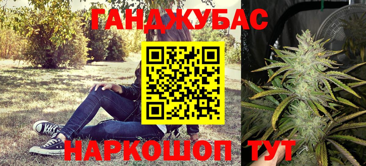 Конопля VHQ Кохма